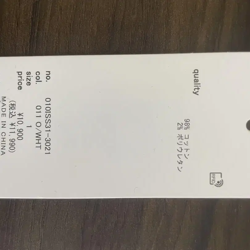 4번째 상품 이미지