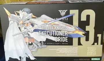 BULLET KNIGHTS 익스큐셔너 BRIDE