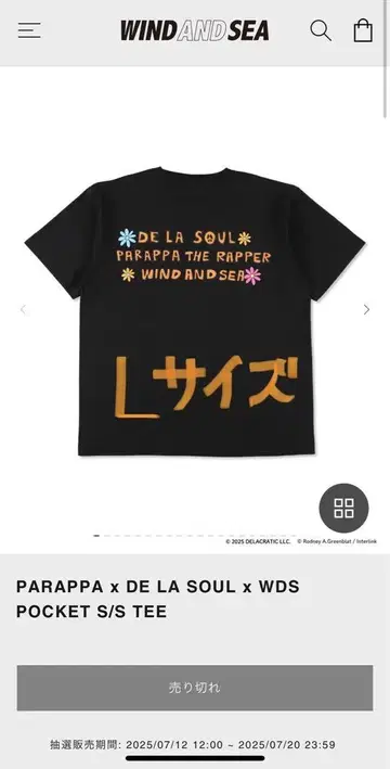 L 사이즈 PARAPPA x DE LA SOUL x WDS T 블랙