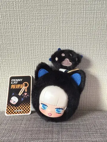 babythree lilisa 봉제 인형 키링