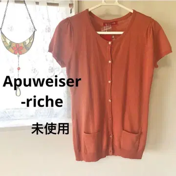 미사용 택 포함 Apuweiser-riche 가디건 반팔 오렌지