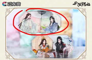 천관사복 자력상 모래알 오너먼트 봄/여름 화성 사련