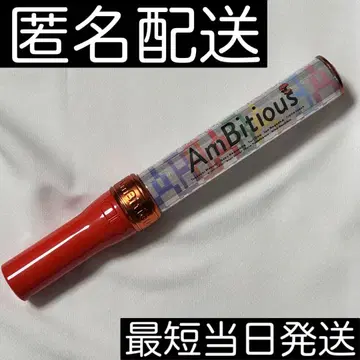 AmBitious 응원봉