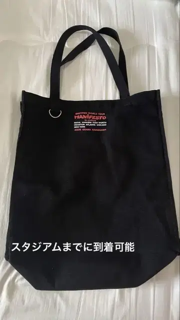 ENHYPEN MANIFESTO 토트백