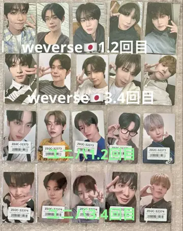 TXT TOGETHER 일본 럭키드로우 컴플리트 20장