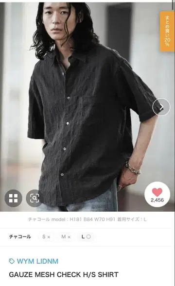 wym lidnm 가제 메쉬 체크 H/S 셔츠