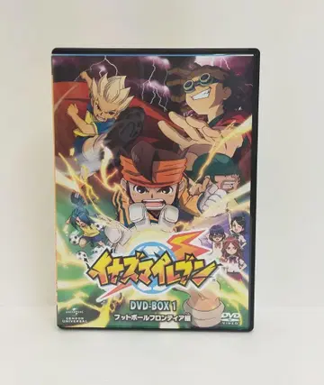 이나즈마 일레븐 DVD-BOX 1 [풋볼 프론티어 편] 기간 한정 생산