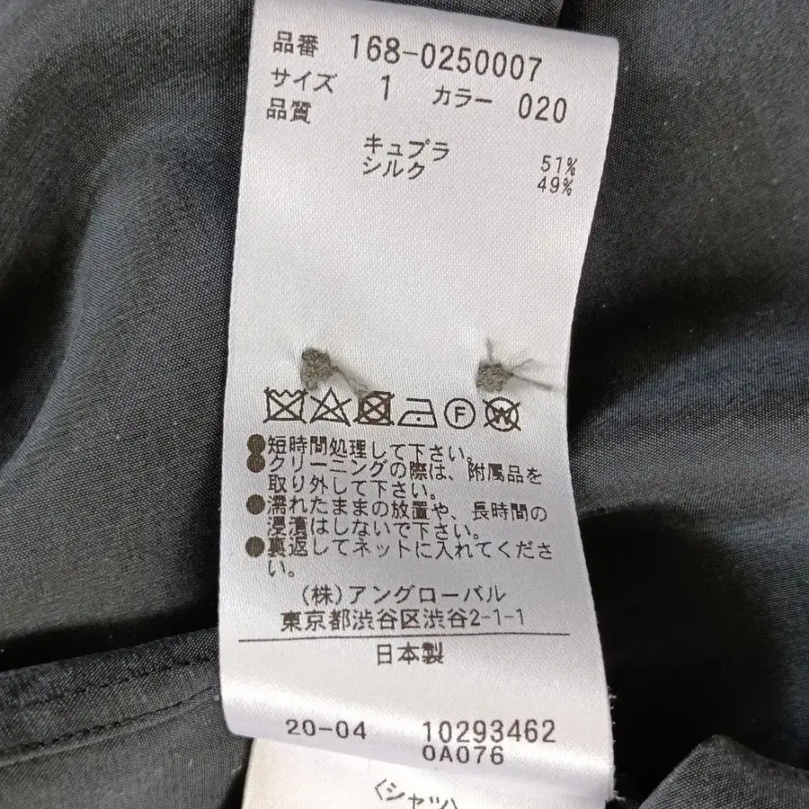 12번째 상품 이미지