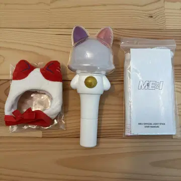 ME:I Official Light Stick 응원봉 커버