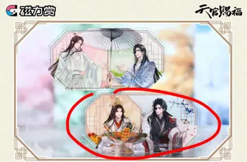 천관사복 자력상 유사 오너먼트 가을/겨울 화청 사련