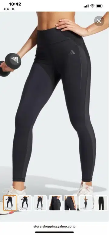 adidas 블랙 레깅스
