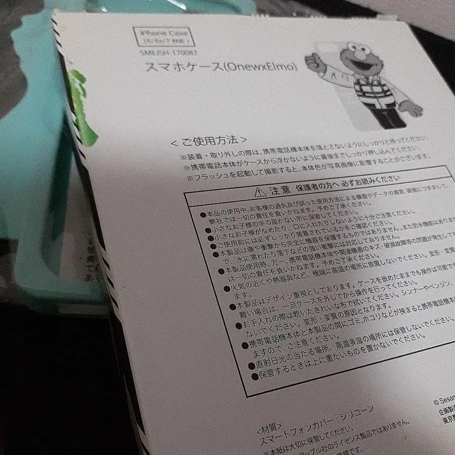 7번째 상품 이미지