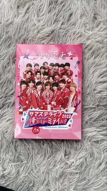 사마스테 라이브 2023 우리들이 미라이다!!