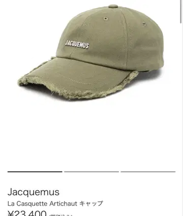 Jacquemus La Casquette Artichaut 캡