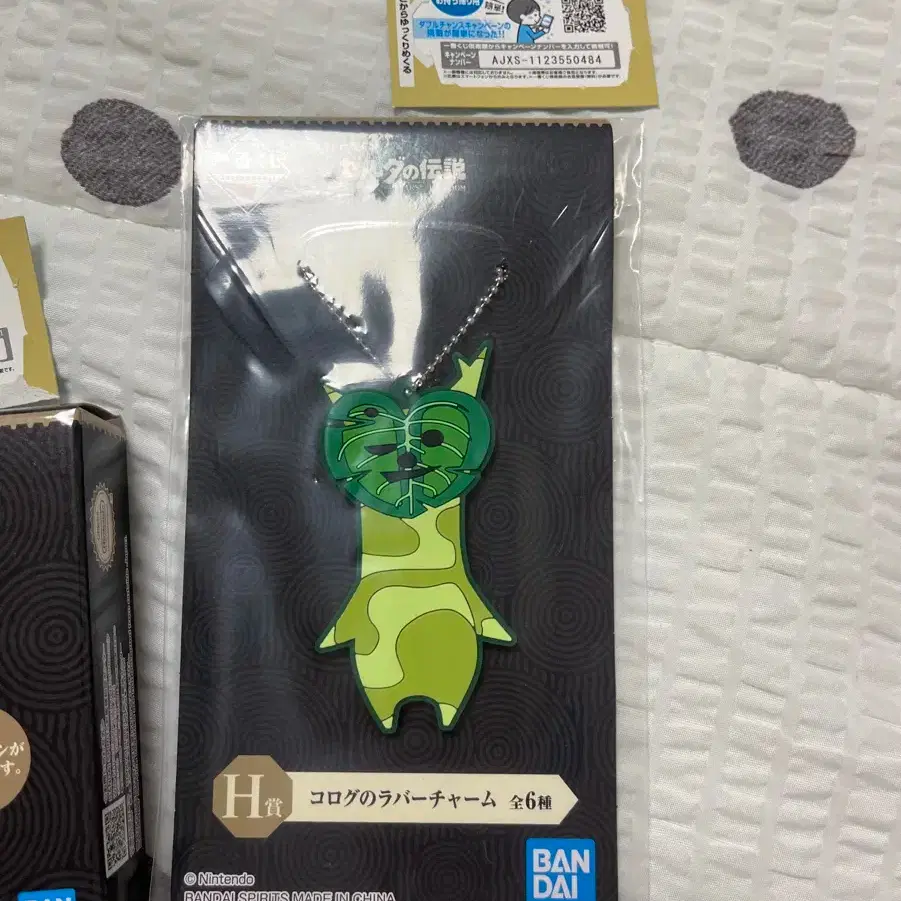 The Legend of Zelda merchandise. (Keyring, badge, necklace) #젤다의전설,#제일복권,# 젤다의전설제일복권,#코로그 on Bunjang Global Site.