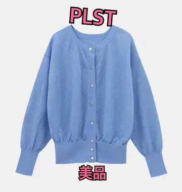 새상품급 PLST 시어 2WAY 가디건 블루 파랑
