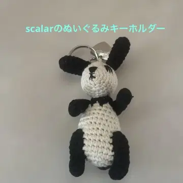 scalar 핸드메이드 메이드풍 크로셰 뜨개질 팬더 키링