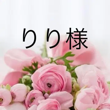 리리 님 스커트 S 카멜