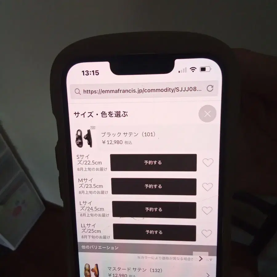 5번째 상품 이미지