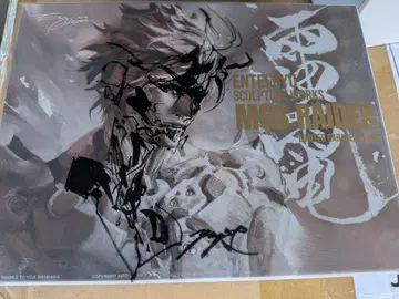 WF2025S 엔테이 류 MGS 라이덴 번개전 레진 키트