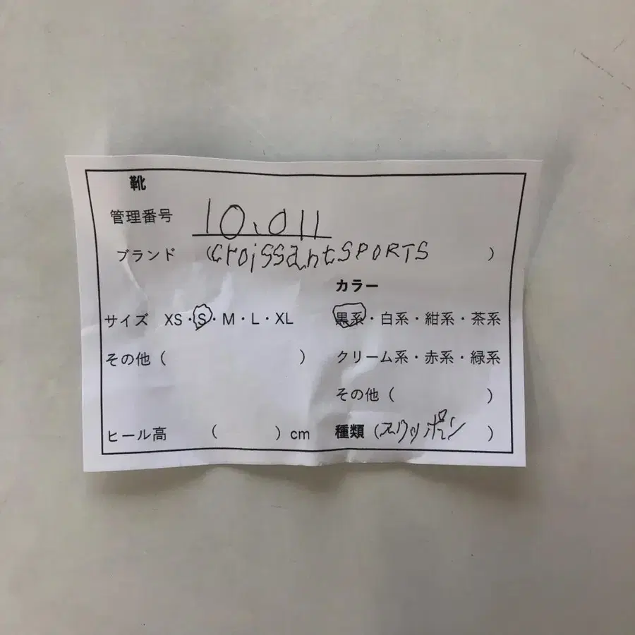 12번째 상품 이미지