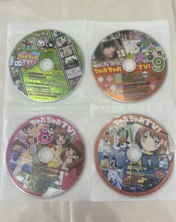 총 10장 낱개 판매 가능 챠오 DVD 부록