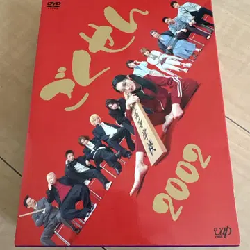 고쿠센 2002 DVD-BOX