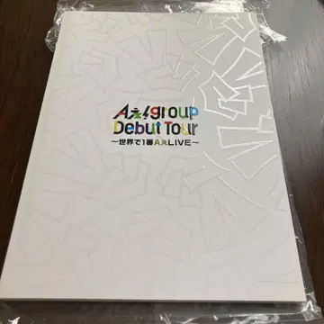 A! group Debut Tour 팜플렛