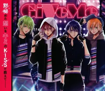 MARGINAL#4 GiVeMe