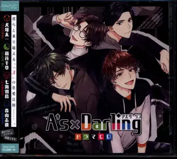 MintLip A's x Darling A's x Darling