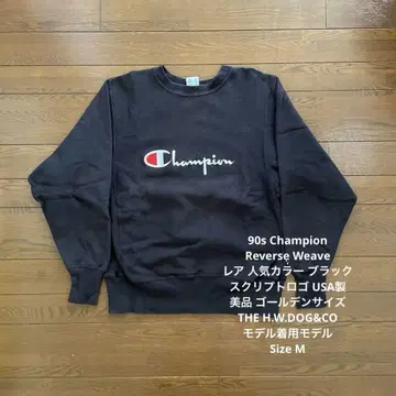 90s 챔피언 리버스위브 레어 컬러 스크립트 로고