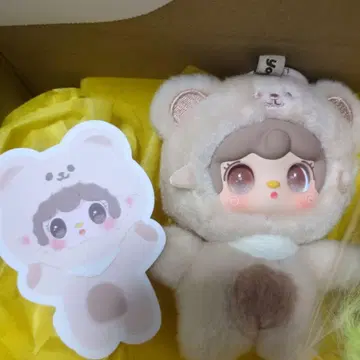 yooki 곰 코스튬 봉제 인형