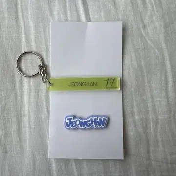 SEVENTEEN CAFE 2024 키링 데코 부품 정한