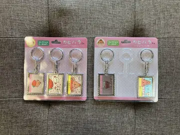 카피바라상 컬렉션 키링