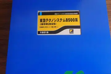 그린맥스 도큐테크노시스템 8500계