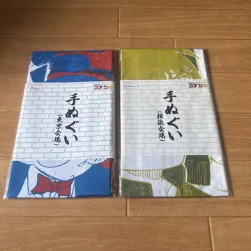 명탐정 코난 30주년 기념 손수건 도쿄 & 요코하마