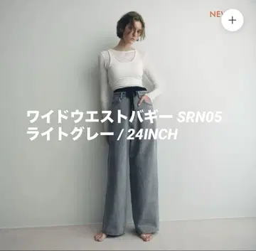 searoomlynn 와이드 허리 배기 SRN05 24인치