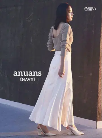 anuans 아뉴앙스 새틴 머메이드 스커트 네이비 롱