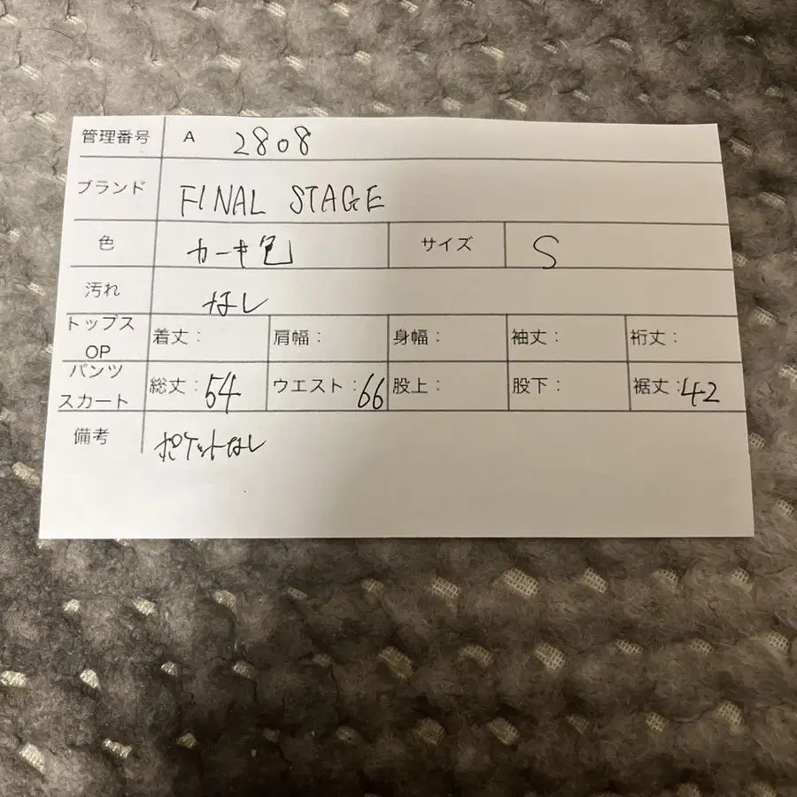8번째 상품 이미지