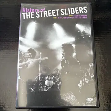History of THE STREET SLIDERS DVD