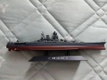 전함 야마토 1945 1/700 스케일