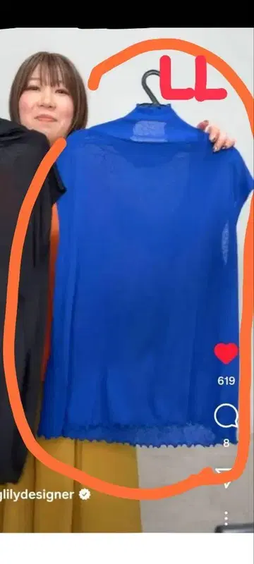 새상품 오카다 유리 슬리브리스 오버 파랑 LL 폴리에스테르 100%