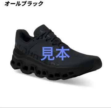 온 클라우드 몬스터 On Cloudmonster 26.5cm 새상품급