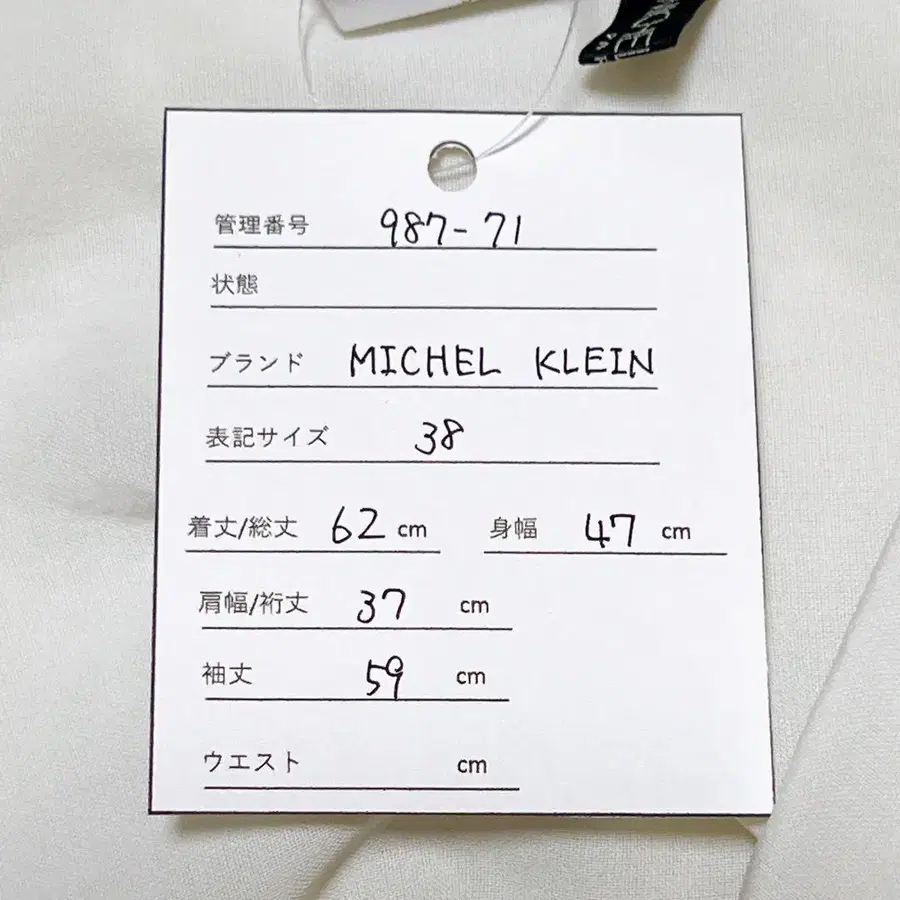 11번째 상품 이미지