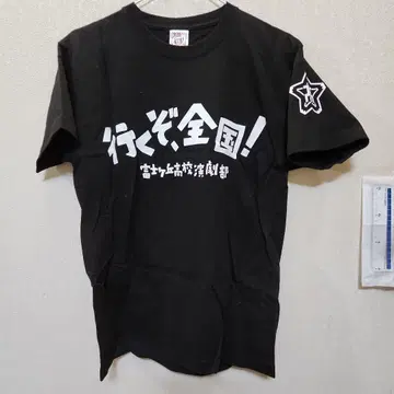 모모이로 클로버 Z 가자 전국! 후지가오카 고등학교 연극부 티셔츠 M