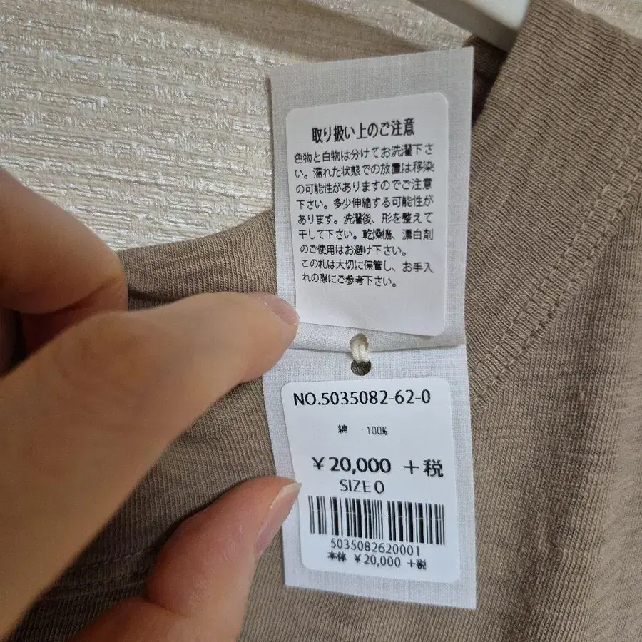 11번째 상품 이미지