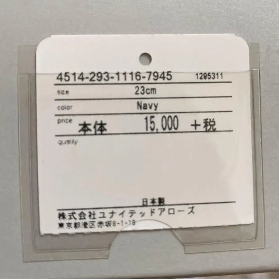 6번째 상품 이미지