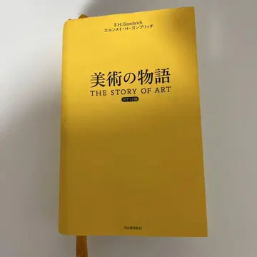 미술 이야기 포켓판