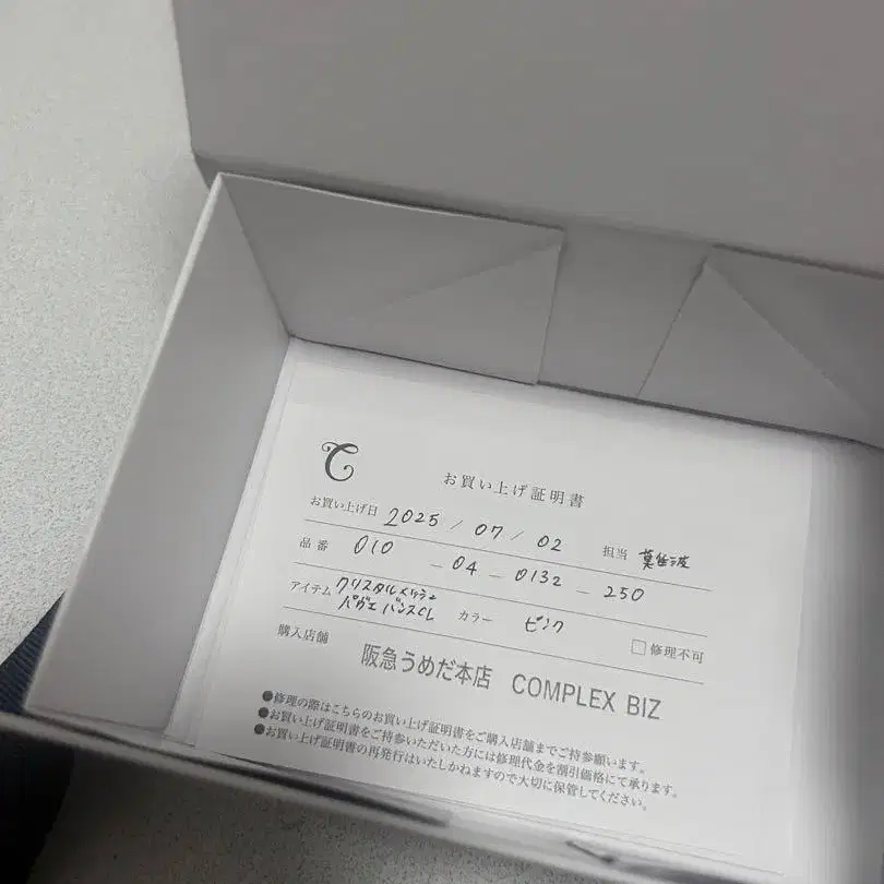 4번째 상품 이미지