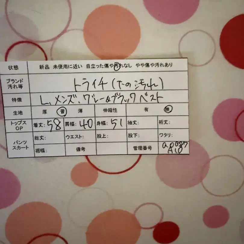 12번째 상품 이미지